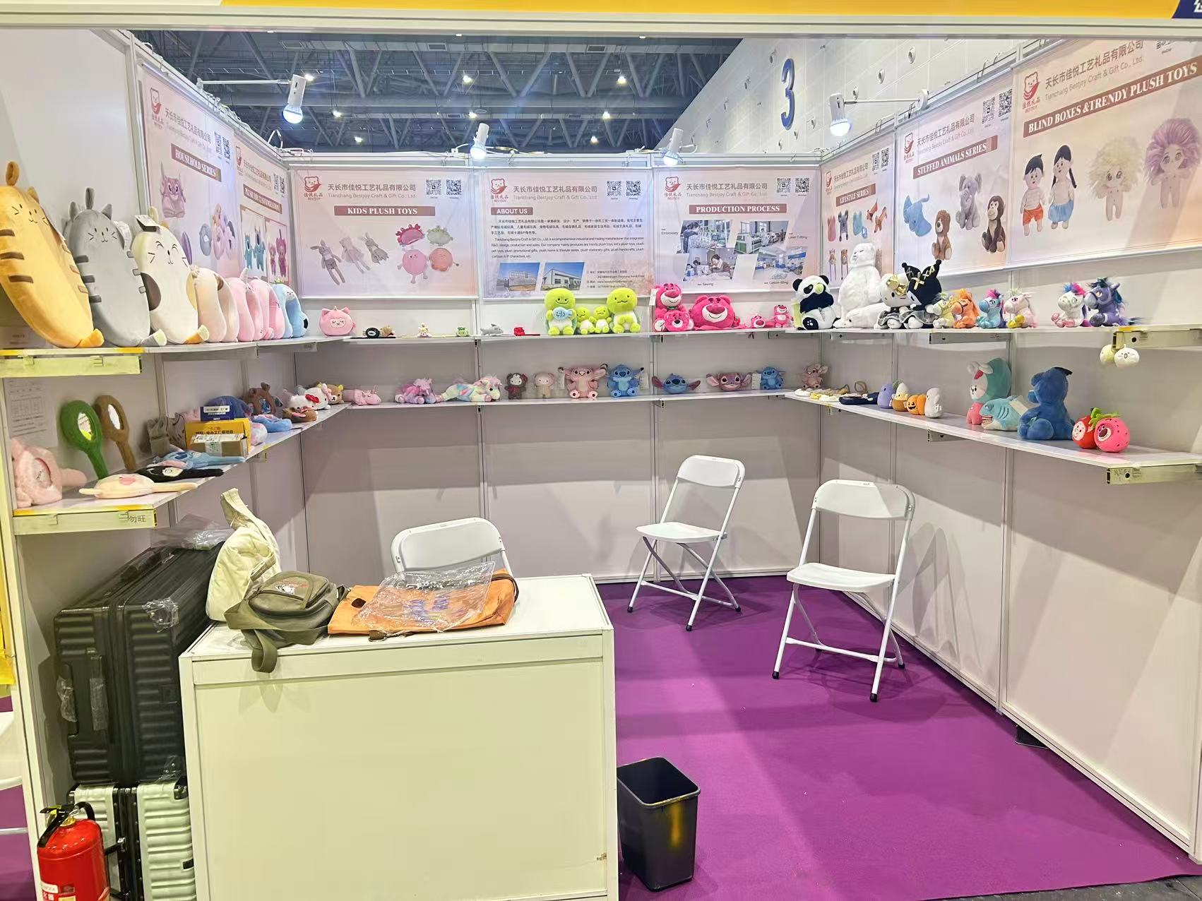 Tianchang Bestjoy Craft & Gift Co., Ltd.